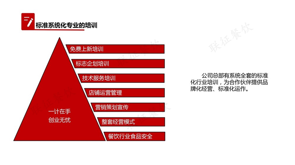支持 04.jpg