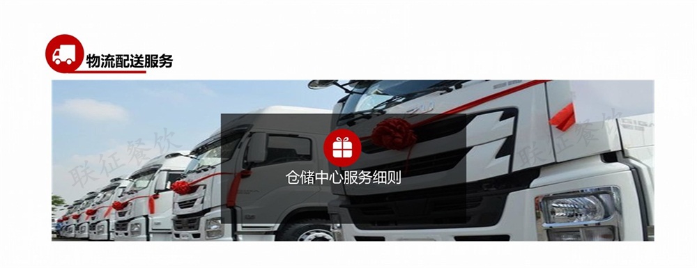 支持07.jpg
