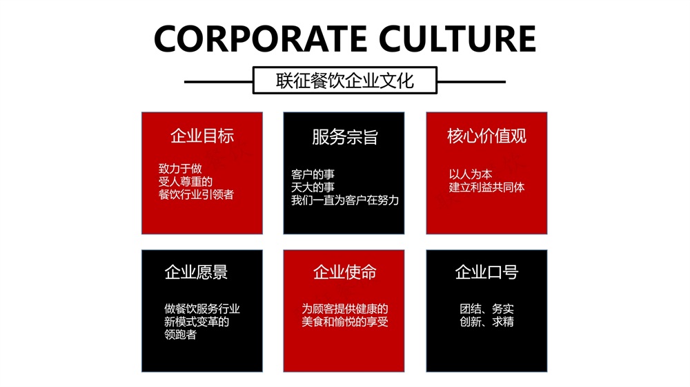 企业介绍02.jpg