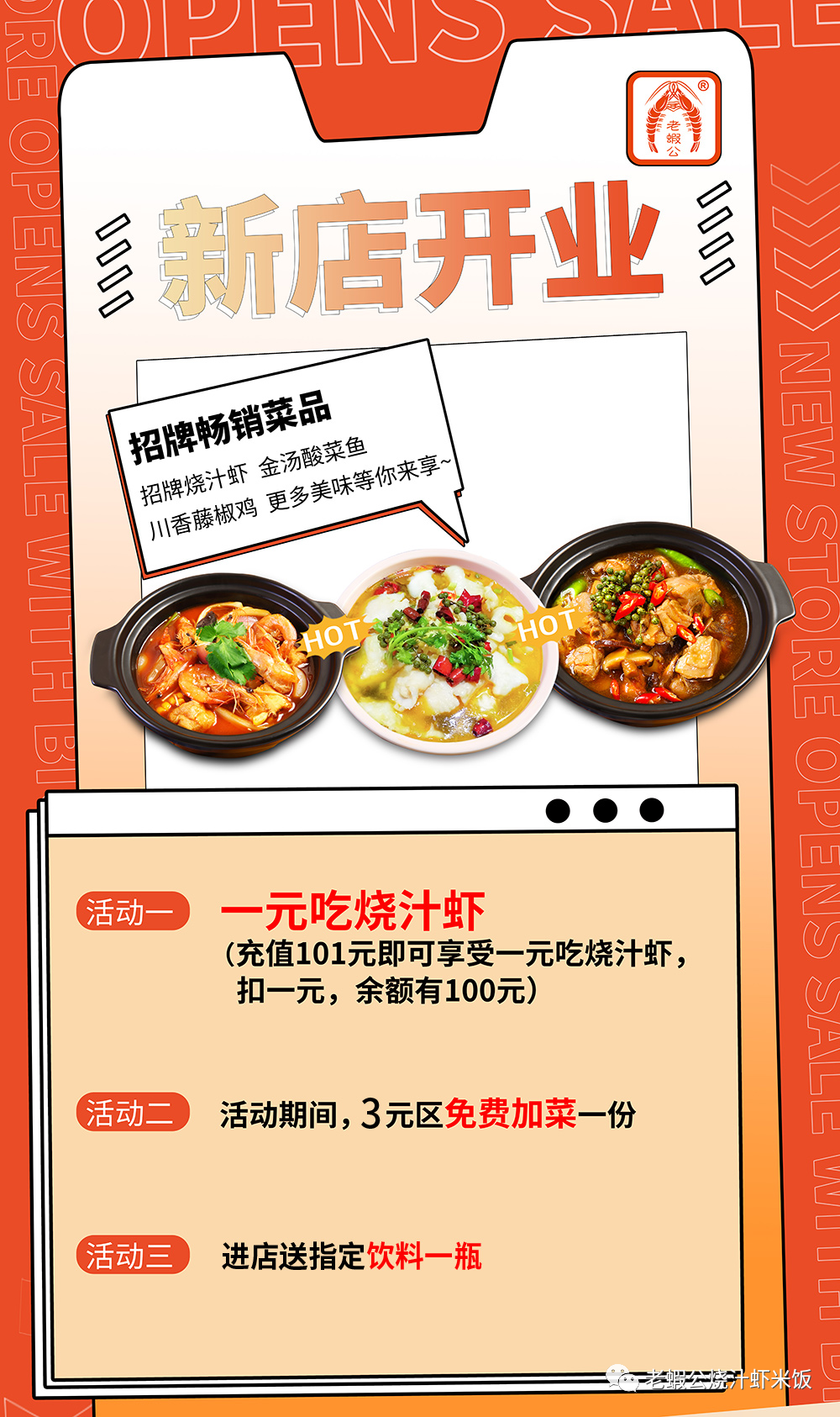 微信图片_20220922102404.png